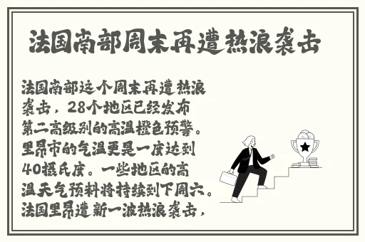 皇上撞着太子妃的深处笔趣